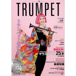 THE TRUMPET 2019年 04月号 [雑誌]