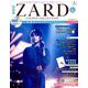 ＺＡＲＤ　ＣＤ＆ＤＶＤコレクション 2019年 4/3号（56） [雑誌]