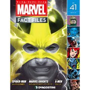 マーベル・ファクト・ファイル 2019年 4/16号（41） [雑誌]