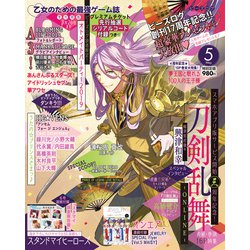 B's-LOG (ビーズログ) 2019年 05月号 [雑誌]