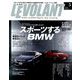 ル・ボラン 2019年 05月号 [雑誌]