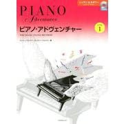 ピアノ・アドヴェンチャーレッスン&セオリーレベル1 [ムックその他]
