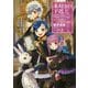 本好きの下剋上―司書になるためには手段を選んでいられません〈第4部〉貴族院の自称図書委員〈6〉 [単行本]