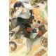 ご先祖様は吸血鬼(ディアプラス文庫) [文庫]