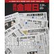 週刊 金曜日 2019年 3/22号 [雑誌]