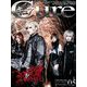 Cure (キュア) 2019年 05月号 [雑誌]
