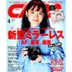 CAPA (キャパ) 2019年 04月号 [雑誌]