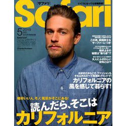 Safari(サファリ) 2019年 05月号 [雑誌]