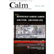 Calm Vol.6No.1 [単行本]