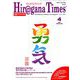 Hiragana Times (ヒラガナ タイムズ) 2019年 04月号 [雑誌]