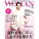 PRESIDENT WOMAN 2019年 05月号 [雑誌]