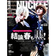 MEN'S KNUCKLE (メンズナックル) 2019年 05月号 [雑誌]