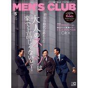 MEN's CLUB 2019年 05月号 [雑誌]