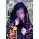 Asuka (アスカ) 2019年 05月号 [雑誌]