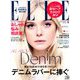 ELLE JAPON 2019年 05月号 [雑誌]