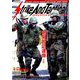 Strike And Tactical (ストライク・アンド・タクティカルマガジン) 2019年 05月号 [雑誌]