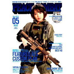PEACE COMBAT 2019年 05月号 [雑誌]