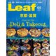 Leaf (リーフ) 2019年 05月号 [雑誌]