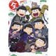 おそ松さんのへそくりウォーズ～ニートの攻防～ほぼほぼ全イラスト集 [ムックその他]