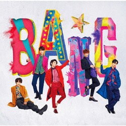 SUPERNOVA／BANG★