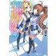 異世界チート魔術師(マジシャン)〈9〉(ヒーロー文庫) [文庫]