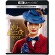 メリー・ポピンズ リターンズ MovieNEX [UltraHD Blu-ray]