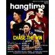 hangtime（ハングタイム） vol.11 （GEIBUN MOOKS） [ムックその他]