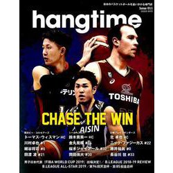 hangtime（ハングタイム） vol.11 （GEIBUN MOOKS） [ムックその他]