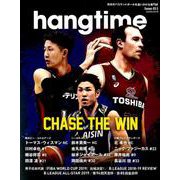 hangtime（ハングタイム） vol.11 （GEIBUN MOOKS） [ムックその他]