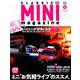 クラシックミニマガジン Vol.54 （メディパルムック） [ムックその他]