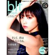 blt graph. vol.41 [ムックその他]