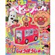 ベビーブック 2019年 05月号 [雑誌]