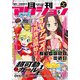 月刊 アクション 2019年 05月号 [雑誌]