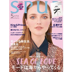 SPUR (シュプール) 2019年 05月号 [雑誌]