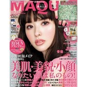 MAQUIA (マキア) 2019年 05月号 [雑誌]