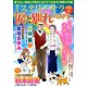 涙と別れのミステリー 2019年 05月号 [雑誌]