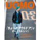 uomo (ウオモ) 2019年 05月号 [雑誌]