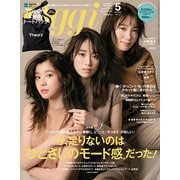 Oggi (オッジ) 2019年 05月号 [雑誌]