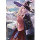 魔女の旅々 9 （GAノベル） [単行本]