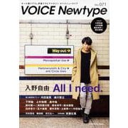 VOICE Newtype No.71 [ムックその他]