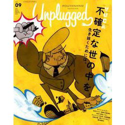 HOUYHNHNM　Unplugged　ISSUE　09　2019　SPRING　SUMMER(講談社　Mook（J）) [ムックその他]