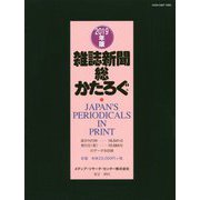 ヨドバシ.com - メディアリサーチセンター 通販【全品無料配達】