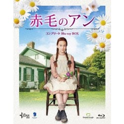 赤毛のアン コンプリートBlu-ray BOX [Blu-ray Disc]
