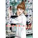 アンサングシンデレラ 病院薬剤師 葵みどり 2（ゼノンコミックス） [コミック]
