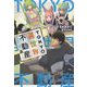 TOKYO異世界不動産 [単行本]