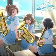 『劇場版 響け!ユーフォニアム~誓いのフィナーレ~』 オリジナルサウンドトラック The Endless Melody