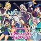 パーリィ☆フェアリィ／PEARLY×PARTY (TVアニメ『叛逆性ミリオンアーサー』第2シーズンED主題歌)
