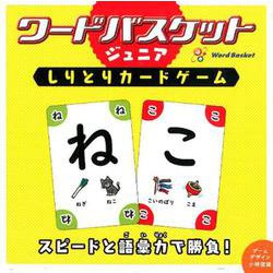 ヨドバシ Com ワードバスケットジュニア しりとりカードゲーム ムックその他 通販 全品無料配達