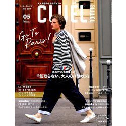 CLUEL homme 2019年 05月号 [雑誌]