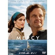 喜望峰の風に乗せて